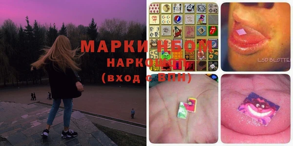 марки lsd Богородицк