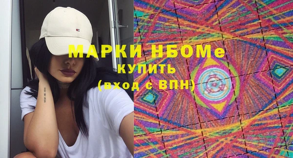 марки lsd Богородицк