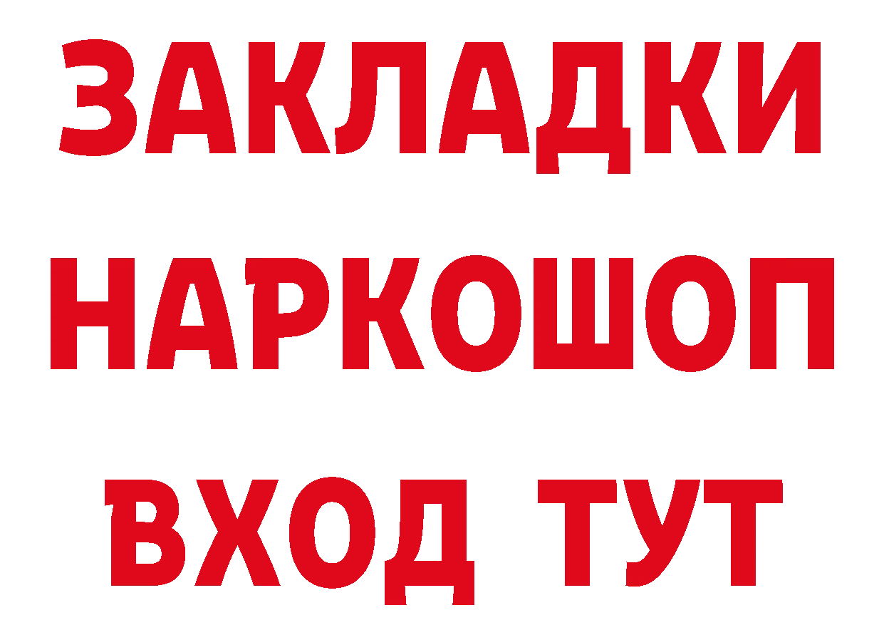 ТГК вейп зеркало площадка mega Новоалтайск