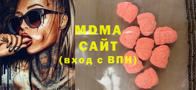 MDMA кристаллы  Новоалтайск 